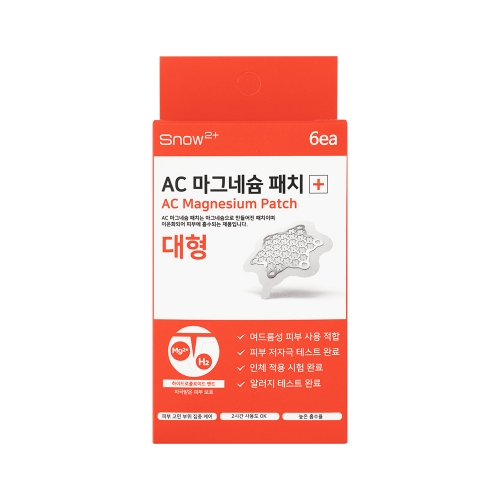 [올리브영 판매제품] AC 마그네슘 패치 대형